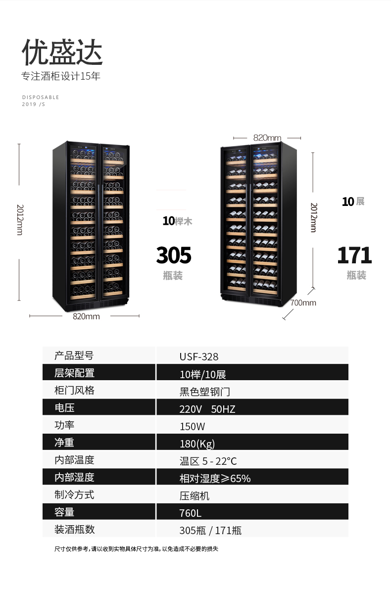 328規格.jpg